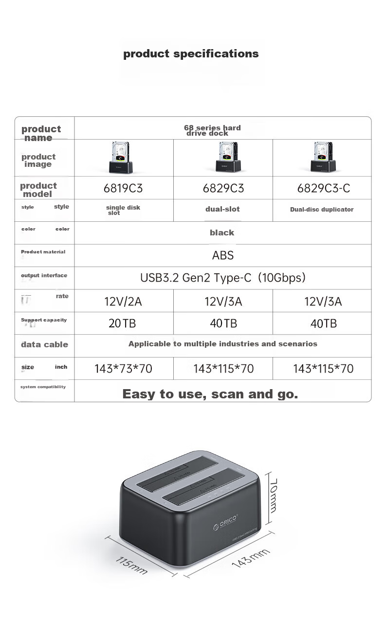 Внешний корпус ORICO 6819C3 для HDD/SSD 2.5/3.5 дюйма SATA, Type-C 3.2 Gen2 (10Gbps), черный