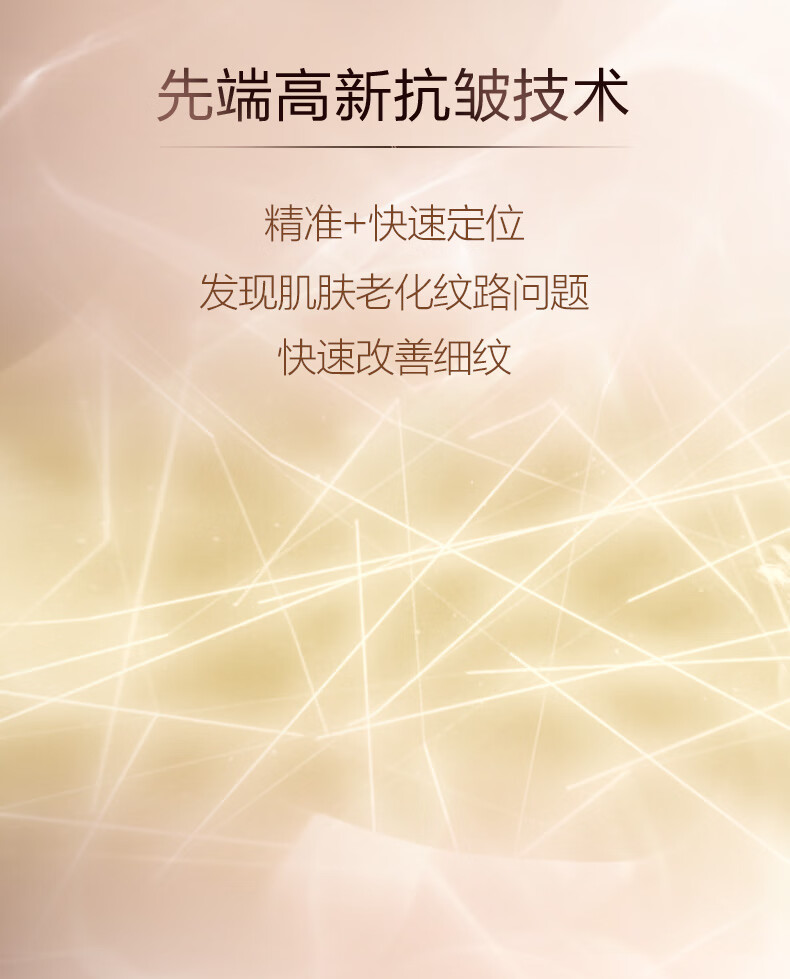 资生堂（SHISEIDO）盼丽风姿抚痕乳霜（小雷达面霜）5ml*10 中小样，介意慎拍