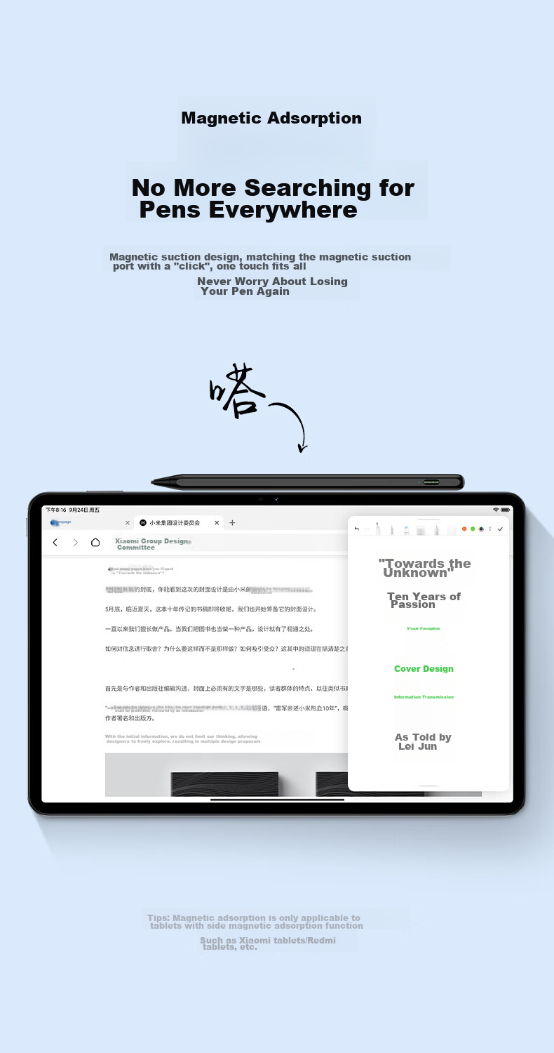 Стилус CangHua для Xiaomi Focus Stylus, Xiaomi Tablet 7/7 Pro/6 Pro/Max/6S Pro/5 Pro Stylus, Redmi Pad Pro, второе поколение, сенсорный экран, емкостный