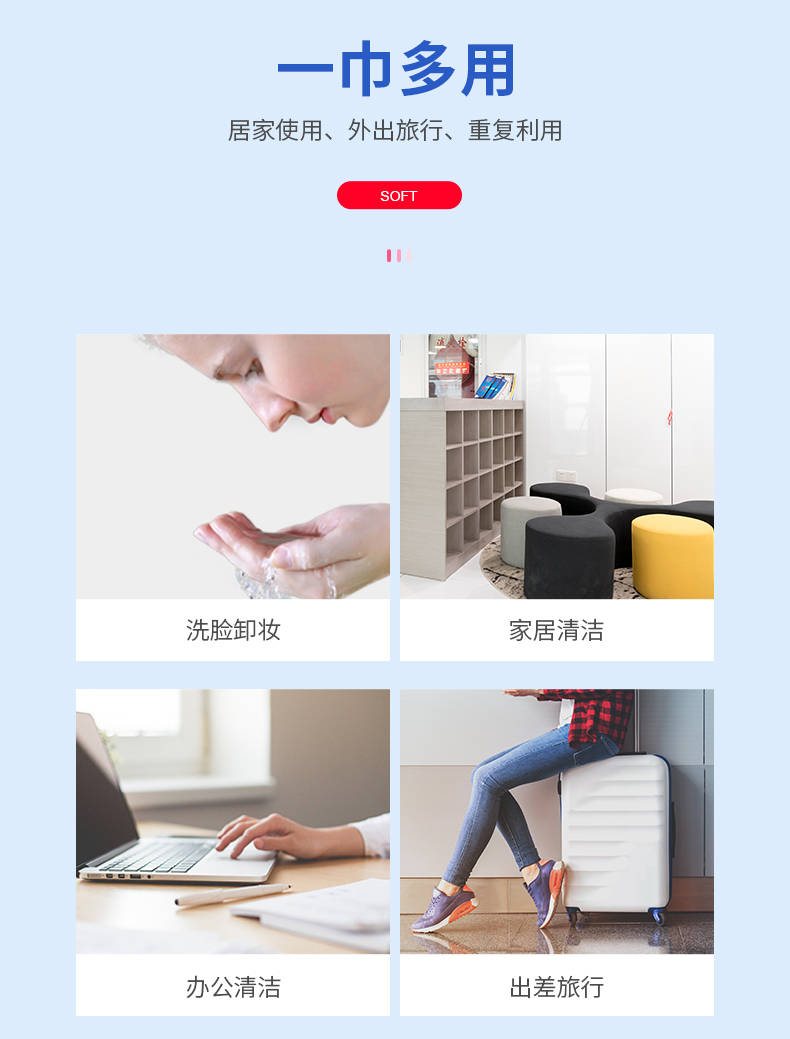 贝览得全棉棉柔巾 一次性洗脸巾擦脸巾洁面巾 亲肤平纹100抽*3包装