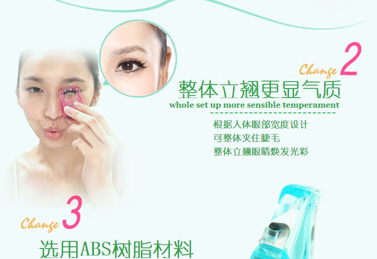 贝印（KAI）迷你眼睫毛夹子 小巧迷你便携式睫毛卷翘器 持久卷翘（湖绿）