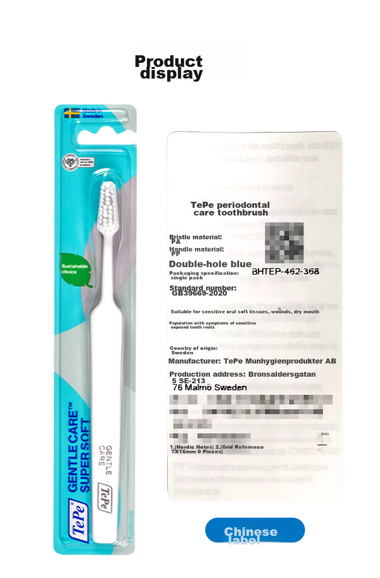 Шведская зубная щетка Tepe Imported Dental Care с мягкой щетиной для взрослых, беременных женщин, послеродового ухода и чувствительных десен, ультратонкая щетина для домашнего использования