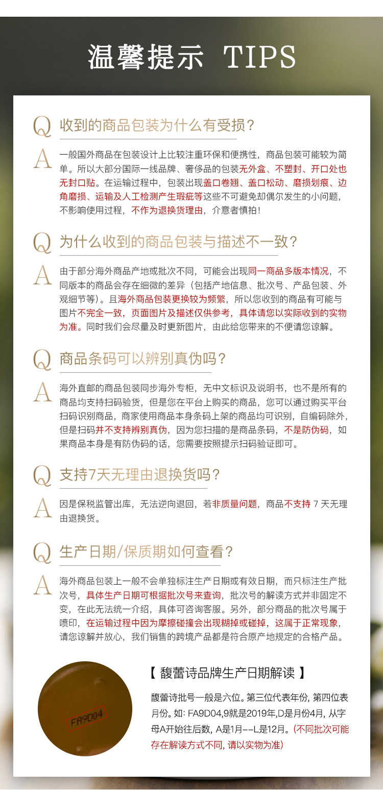 馥蕾诗（Fresh）玫瑰润泽保湿舒缓面膜100ml 涂抹式 深层补水 柔嫩透亮 护肤