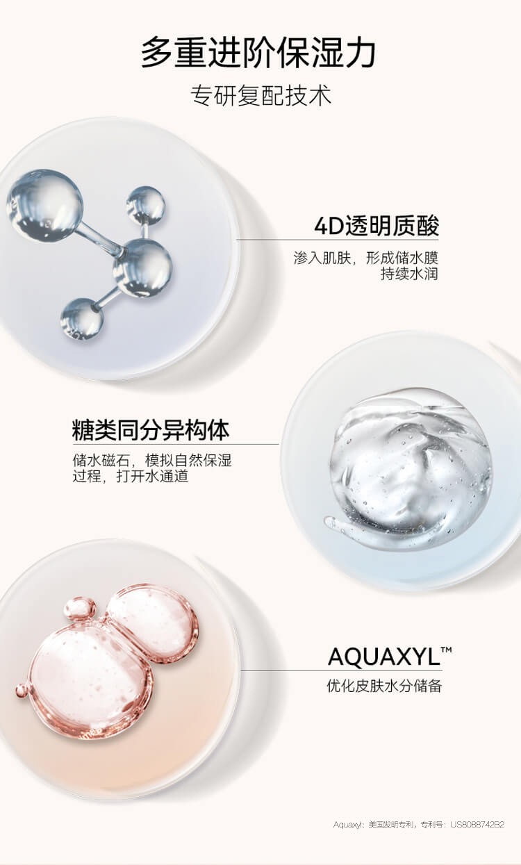 Fan Beauty Secret范冰冰同款黑云杉水光充盈睡美人熬夜面膜女补水保湿 5片/盒