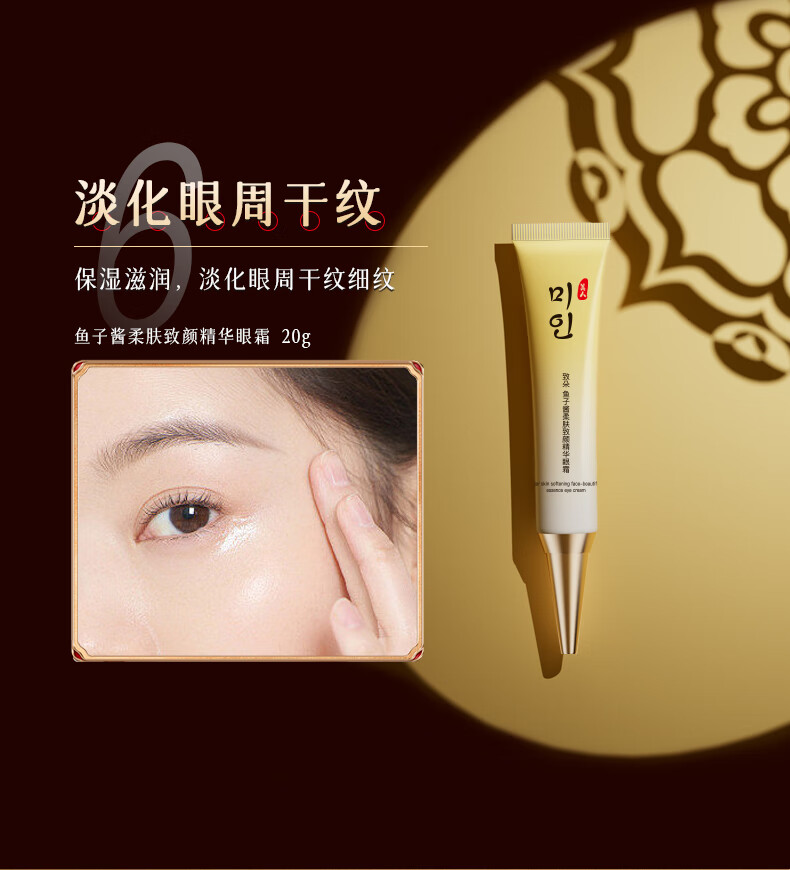 致朵（zhiduo）鱼子酱柔肤致颜护肤套装洗面奶保湿补水乳套装送女友节日礼物套盒