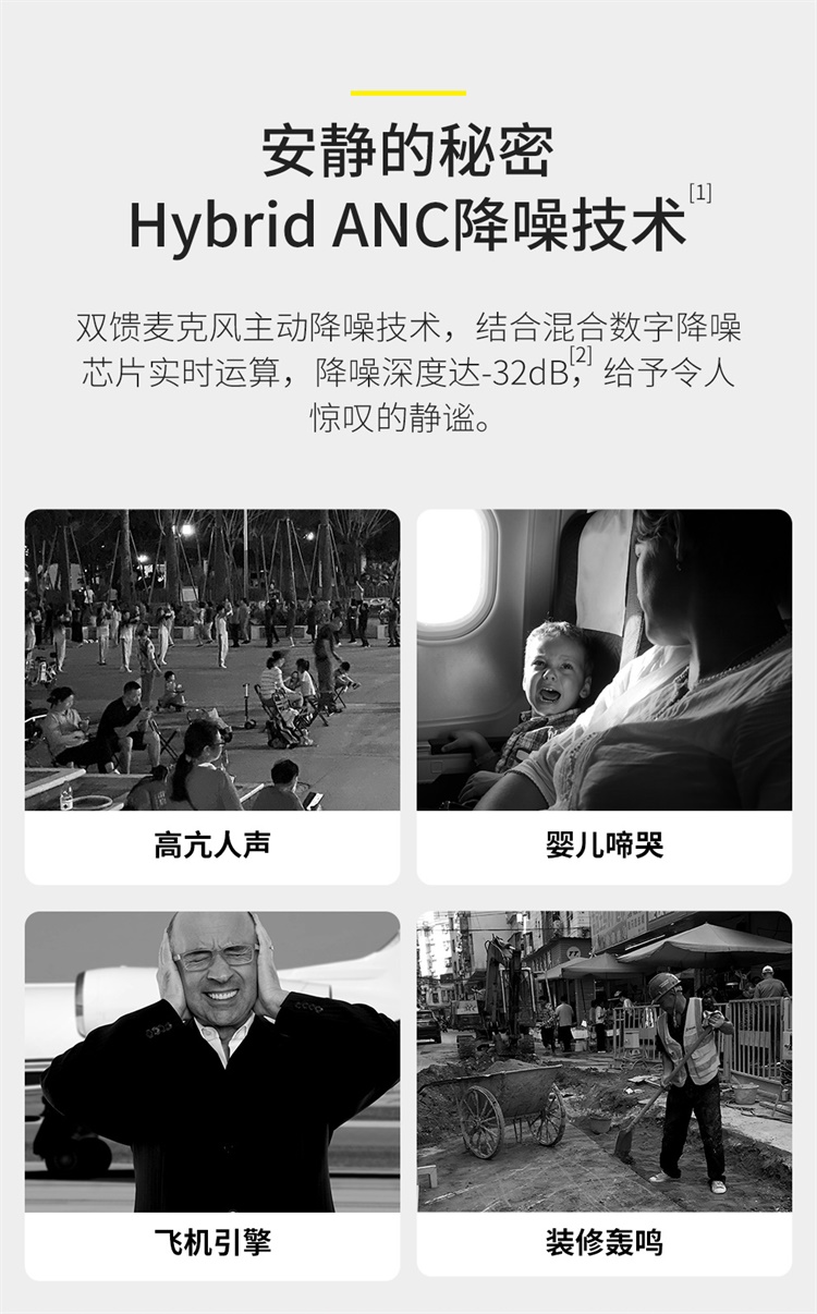 商品详情图
