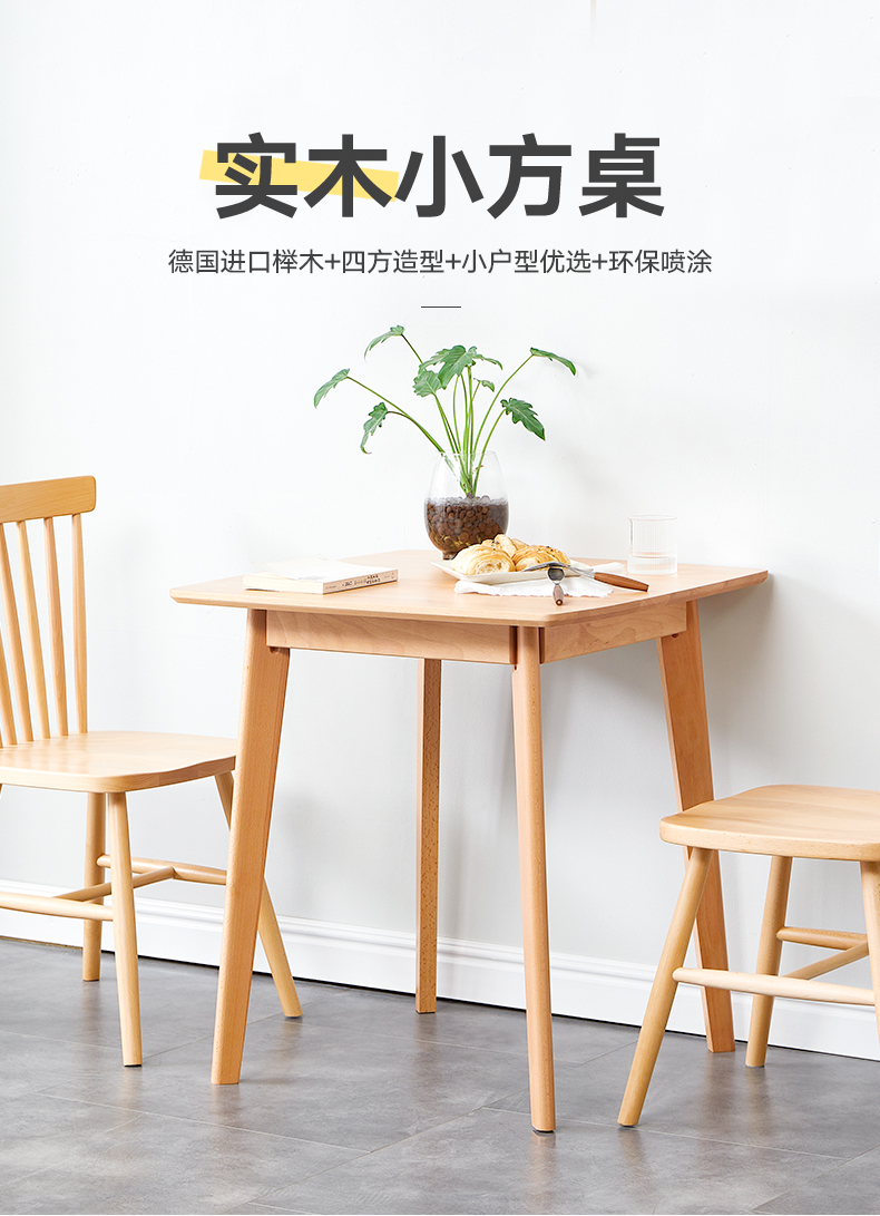 香木语 实木茶几小方桌客厅阳台现代简约小户型迷你桌子创意简易沙发边角几 原木色【70*70*75】