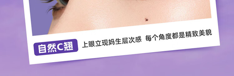 素之然（MOTONOZEN）素之然假睫毛女自然仿真分段式下睫毛自粘嫁接-分段式太阳花款