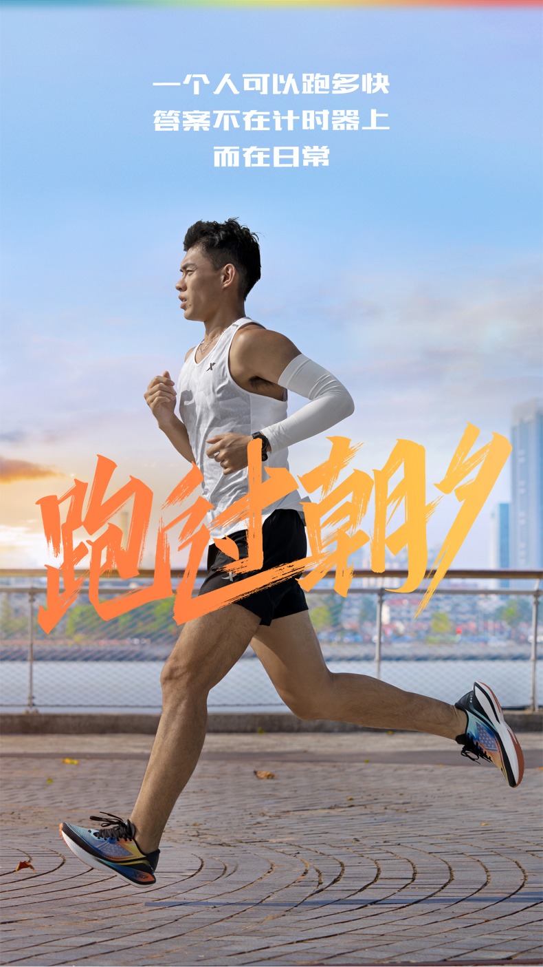 男子跑步鞋_XTEP 特步 竞训260  男子跑鞋 979419110071