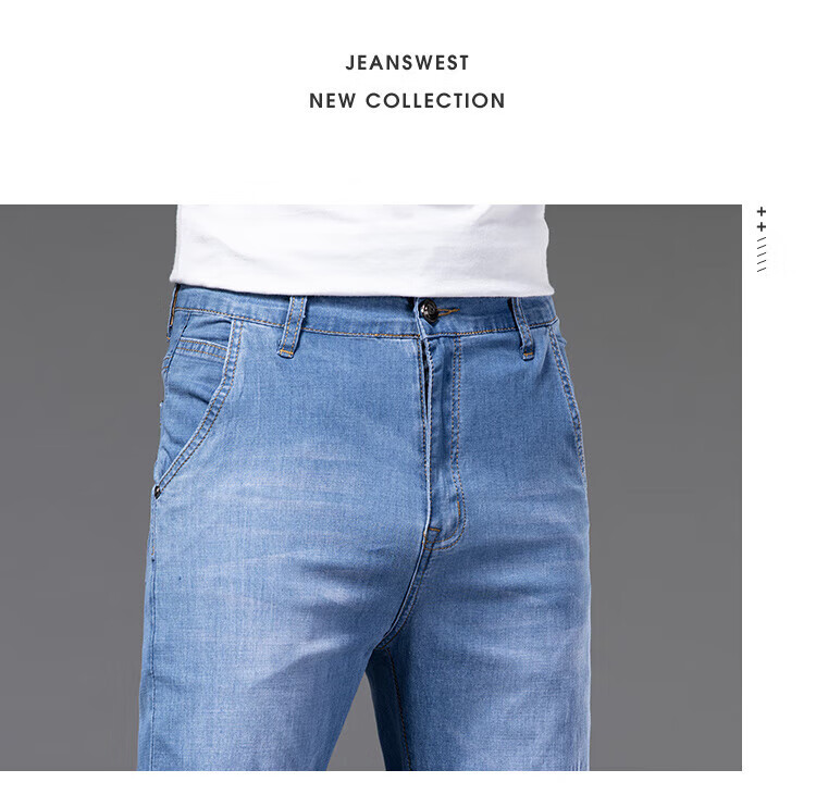 Мужские джинсы JEANSWEST, модель 2025 Autumn, из тонкого ледяного шелка, свободного прямого кроя, универсальные повседневные брюки, светло-голубые, размер 34