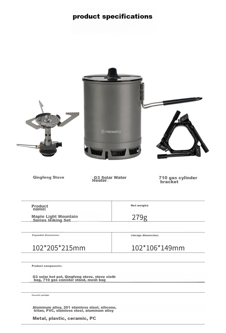 Автономная горелка FIRE-MAPLE G3 Heat-Gathering Single Pot, легкая, для туризма и альпинизма, ветрозащитная, с функцией сбора тепла