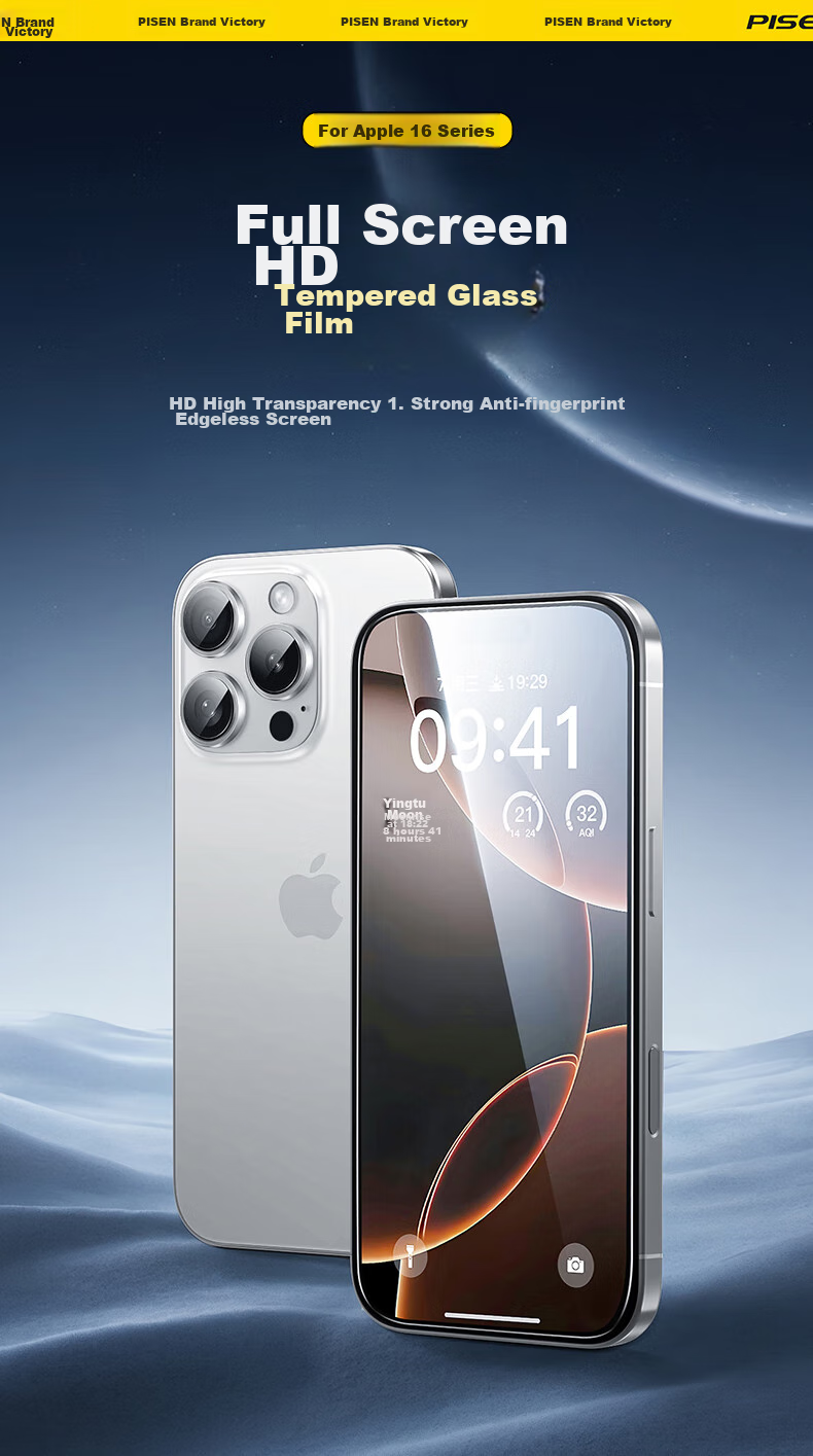 Защитное стекло PISEN для iPhone 16/15, полноэкранное, противоударное, антиотпечатки, 2 шт.