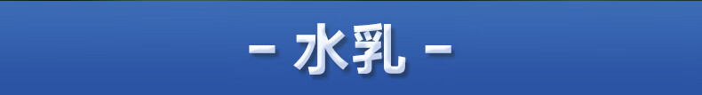 京东美妆推荐新国妆护肤6件套（雪玲妃洁面乳+润百颜次抛+溪木源面膜+KIMTRUE卸妆膏+夸迪面霜+凌博士水乳）