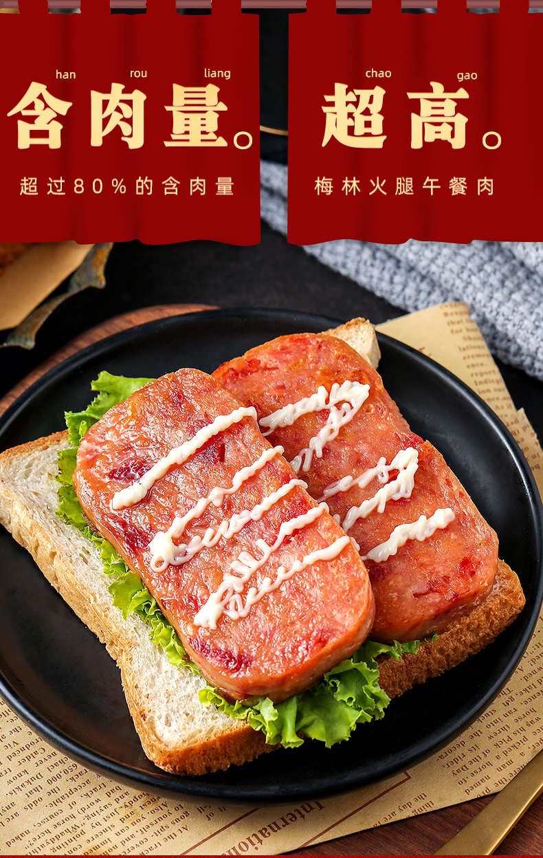 美味詳情_(kāi)01.jpg