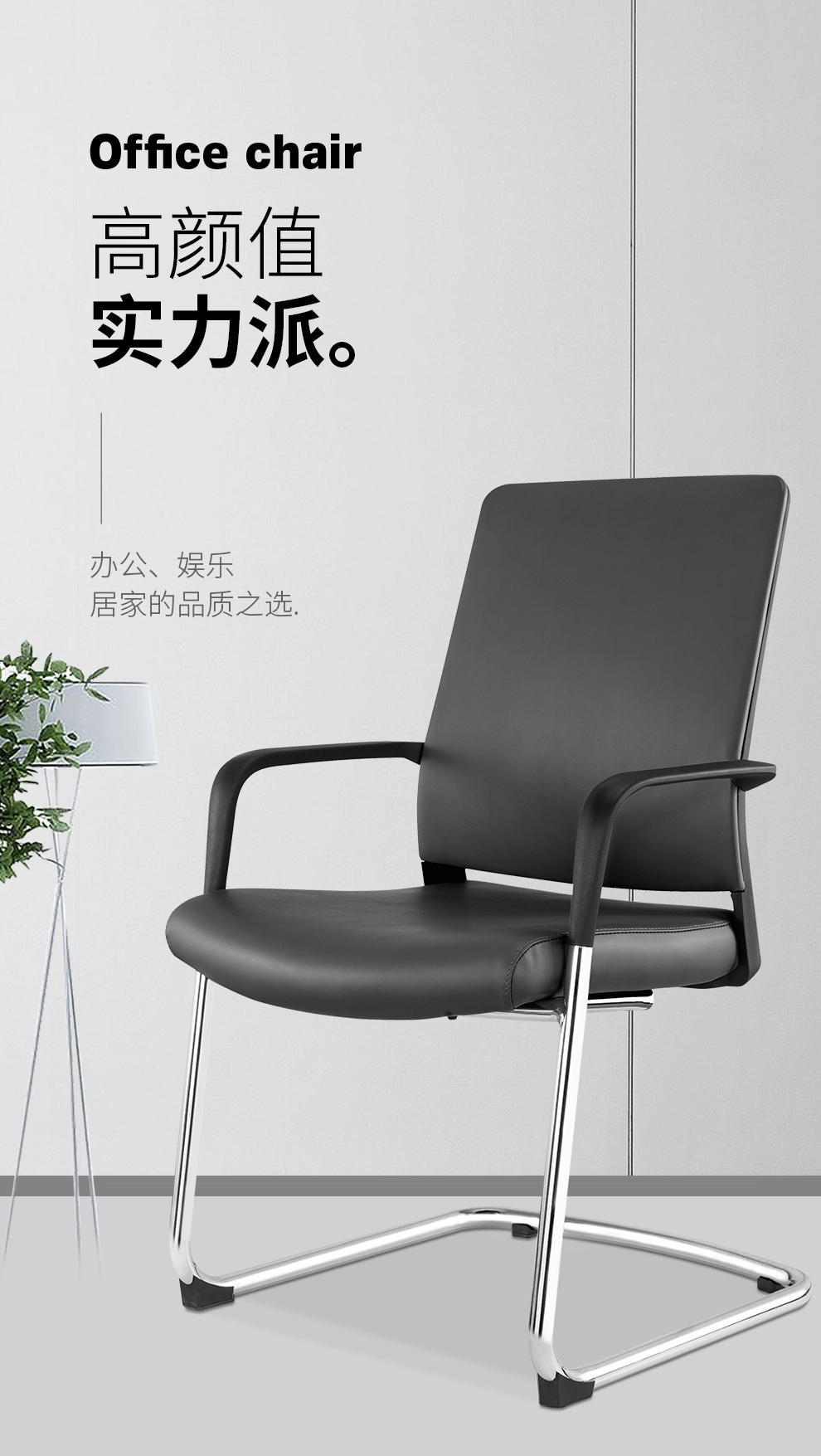 kuoson 办公会议椅职员电脑椅透气网布培训弓形椅