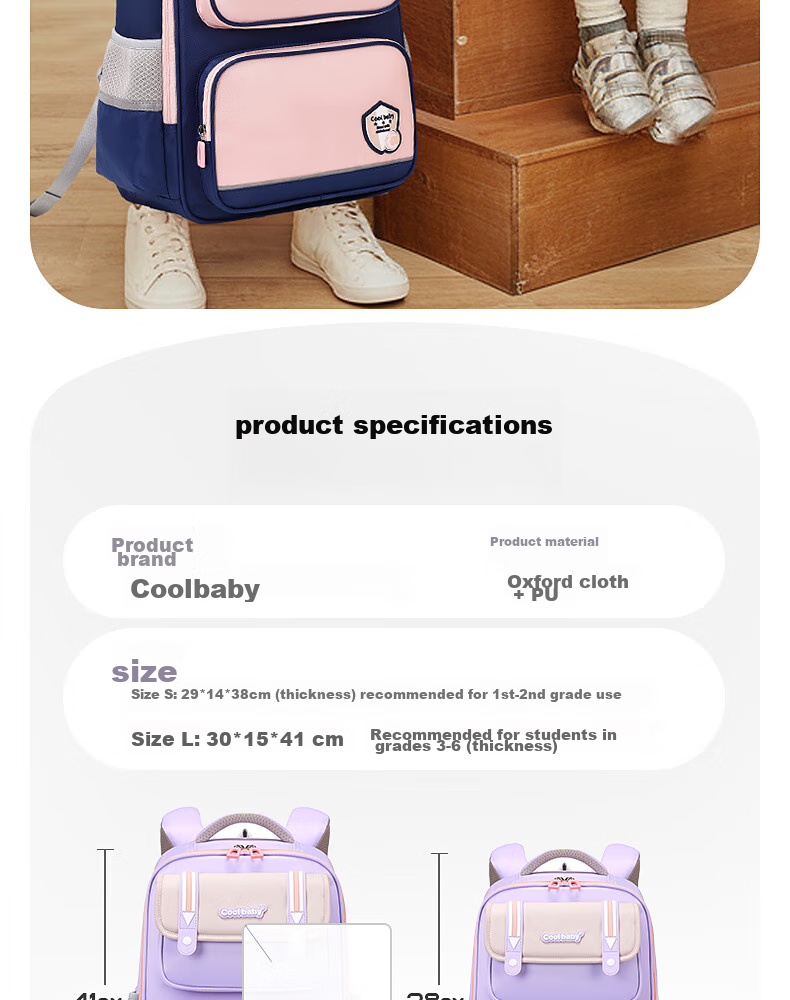 Школьный ранец COOLBABY для учеников начальных классов, защита позвоночника, снижение нагрузки, для мальчиков и девочек 1-3 классов, детский ранец с двумя лямками