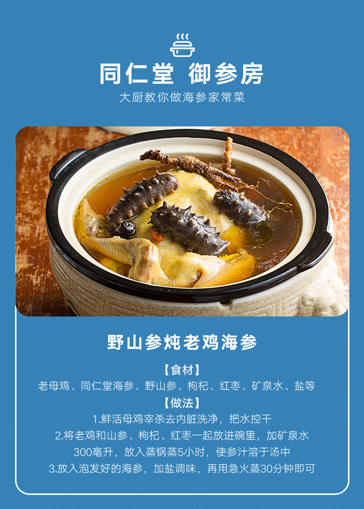 商品详情图