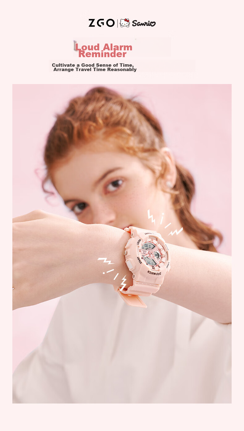 Детские спортивные цифровые часы ZGO X Sanrio 8511 "Цветок вишни"
