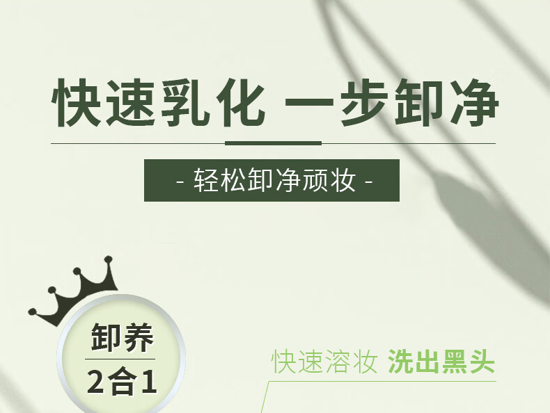 Binee牛油果卸妆膏面部眼唇三合一温和卸妆快速乳化敏感肌全脸可用
