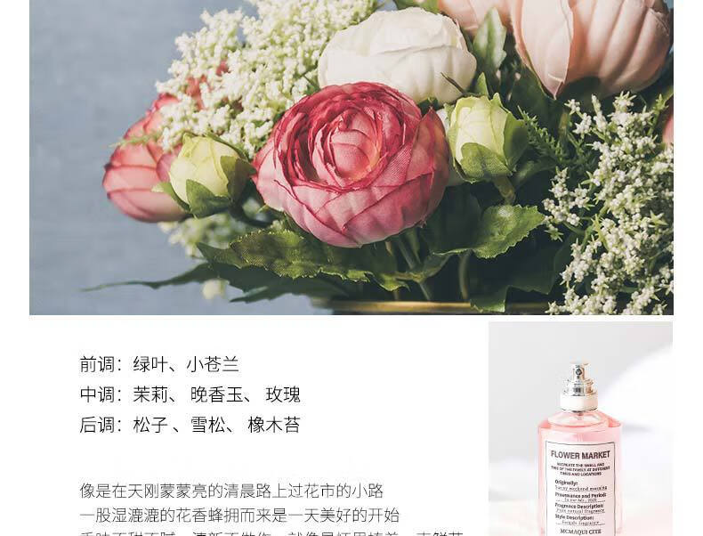 小城伊香香水男士持久淡香情人节生日礼物男女送男生浪漫蔚蓝航海日记香水