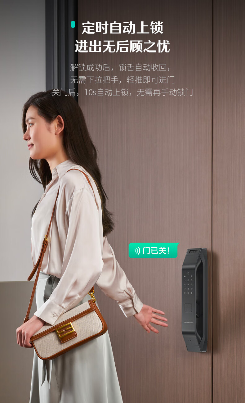 德施曼r7p指纹锁怎么样？睁大眼看清晰内幕感受