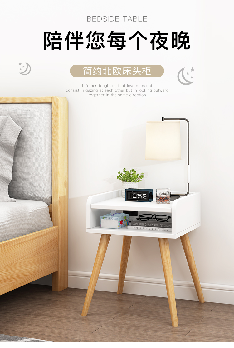 家乐铭品床头柜简易床边收纳柜带实木腿储物柜现代简约小户型多功能置物床头桌迷你小柜子H342