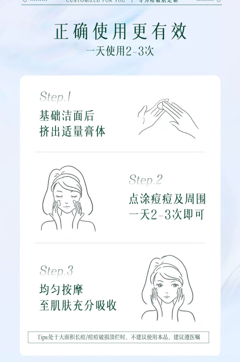 同仁堂祛痘膏淡化痘印痘坑修复男女士改善粉刺闭口去痘痘和痘印