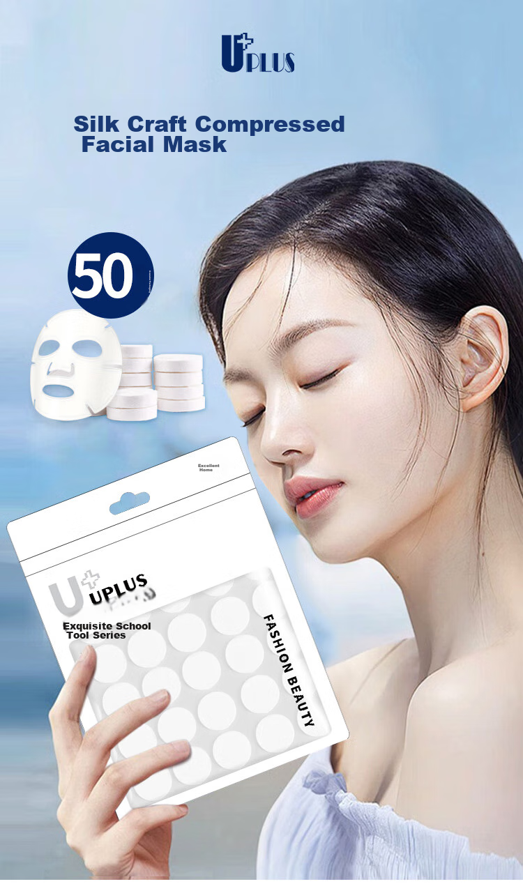 UPLUS Маски для лица бумажные, 50 шт.