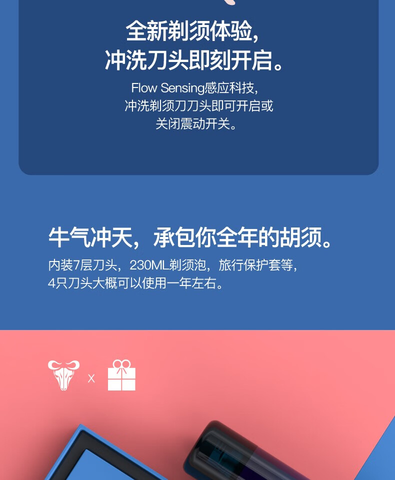 麦科多(mkodo)小米有品有售手动剃须刀剃须刀礼盒男生新年礼物