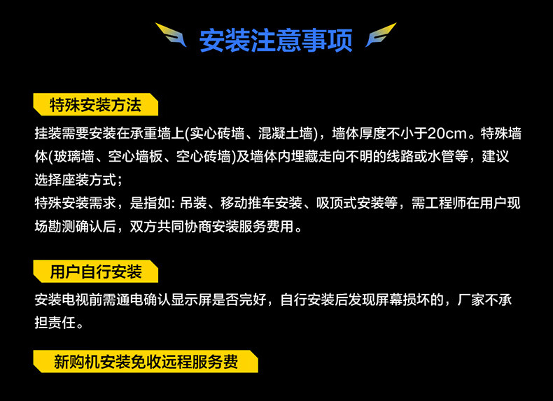 FFALCON雷鸟 游戏电视55英寸鹏7PRO 144Hz高刷 HDMI2.1 智慧屏 3+64GB 4K超高清超薄液晶电视55S575C