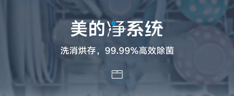 美的P40-B到底怎么样，参数如何！