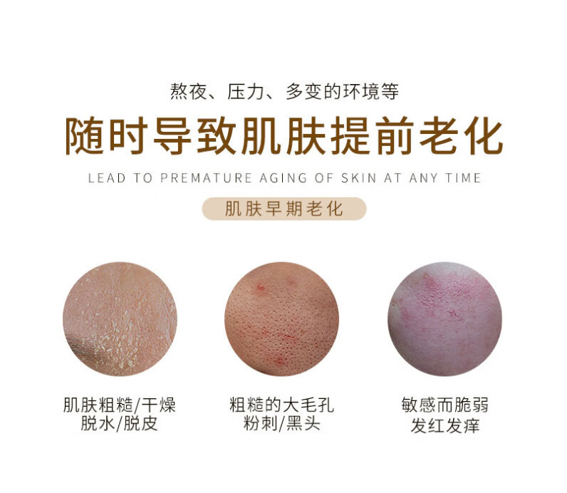 影凌黄金胶原蛋白补水保湿面膜男女提亮紧致抗皱舒缓淡化细法令纹面膜