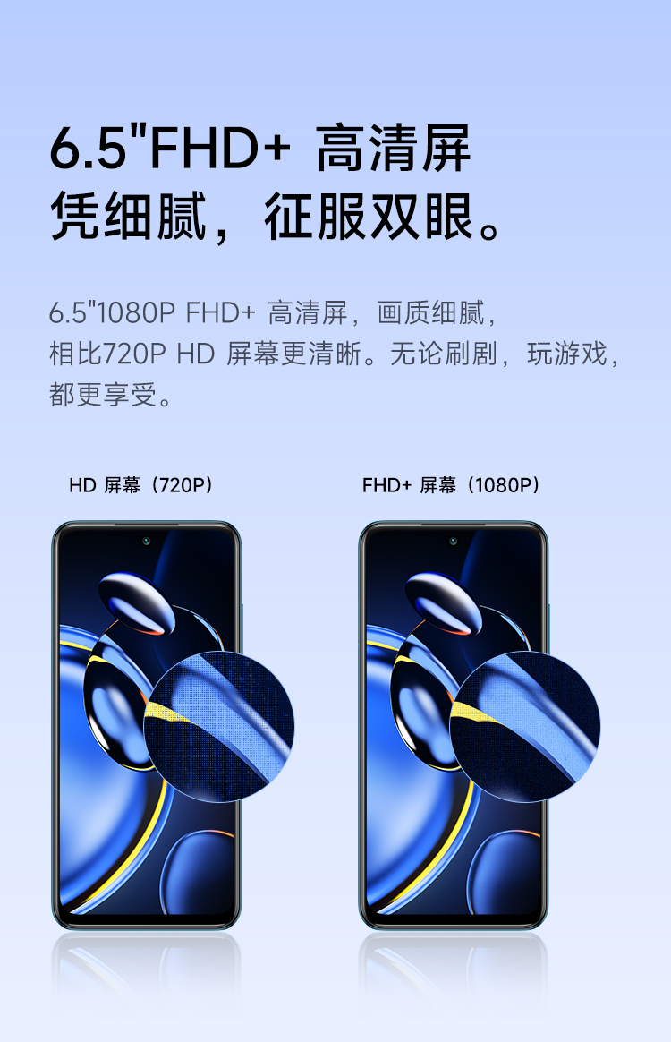 Redmi红米Note11SE 小米 5G 智能手机