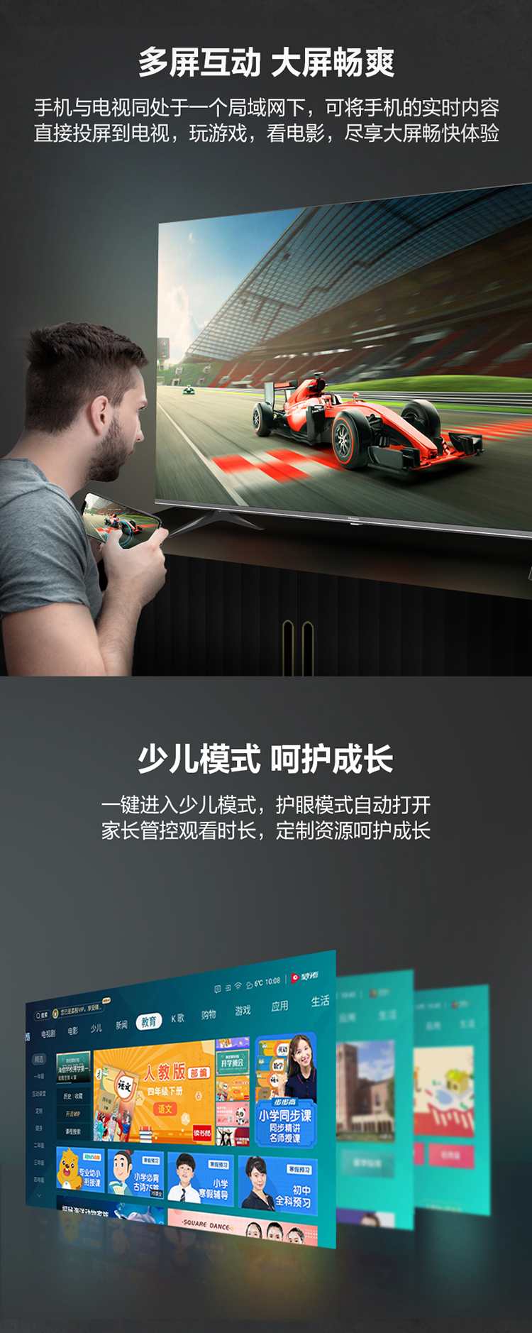 海信65e3f和65e3g哪个好？哪有些优缺点不足没有？