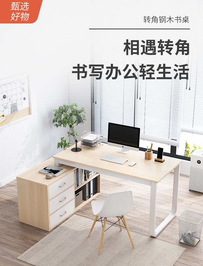 荣将职员办公桌屏风办公桌组合屏风卡座员工工位电脑桌L型单人位含柜