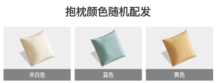 洛来宝实木沙发北欧客厅新中式沙发小户型轻奢沙发椅冬夏两用布艺沙发 三人位
