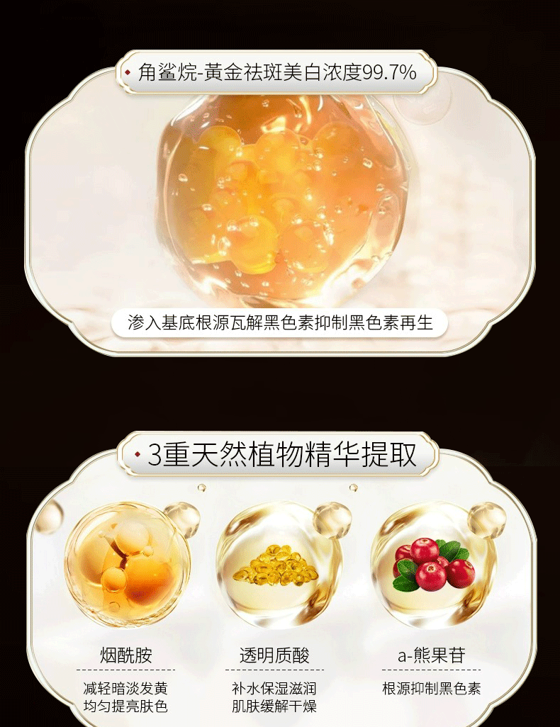 乐家老铺南京同仁堂祛斑霜美白淡化黑色素去斑专用男女士护肤品面霜50g 