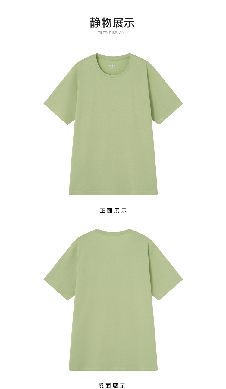 Semir森马短袖T恤男夏季修身打底纯色针织衫个性百搭圆领套头109921100101黑色L
