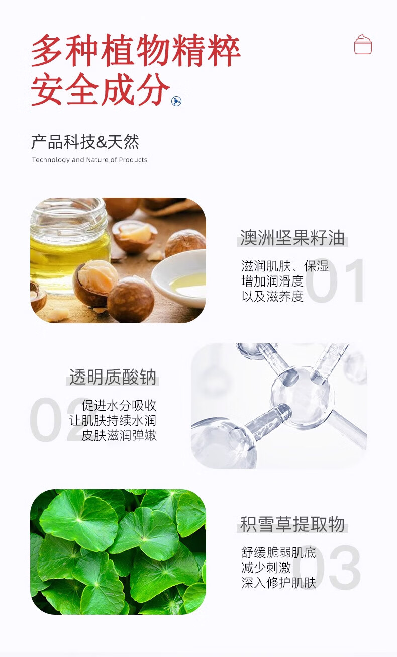 敏飞（SensaV）舒缓修护面霜50g高保湿锁水滋润修护维稳面霜增强屏障