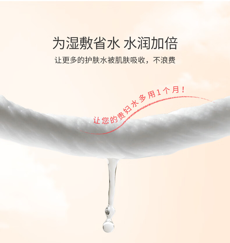 妙倩妙倩1100片湿敷棉片化妆棉卸妆棉湿敷巾干湿两用柔软型洁面巾