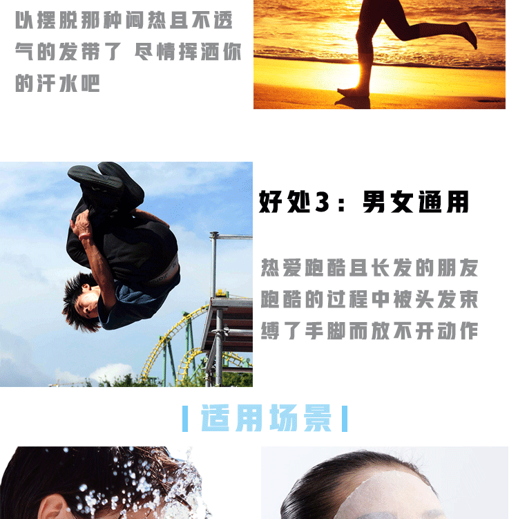 东义严选防滑波浪隐形发箍3件套 发卡碎发整理器男士发箍发夹头箍