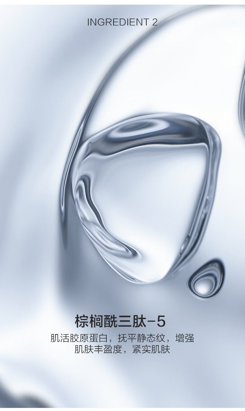 韩束聚时光柔肤水120ml 抗皱淡纹爽肤水 化妆品护肤品保湿滋润