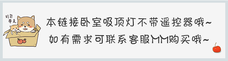 Yeelight易来 纤月智能led吸顶灯 客厅卧室吸顶灯智能灯集成吊顶北欧 支持小爱同学语音控制 灯具套餐3室1厅