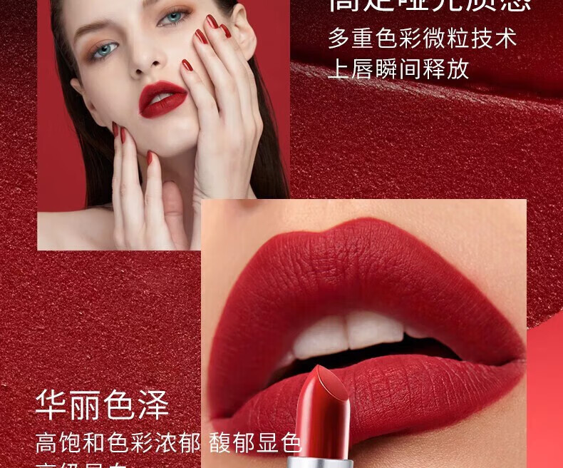 MAZC小辣椒口红小样子弹头丝柔送女朋友七夕情人节礼物 102#豆沙色
