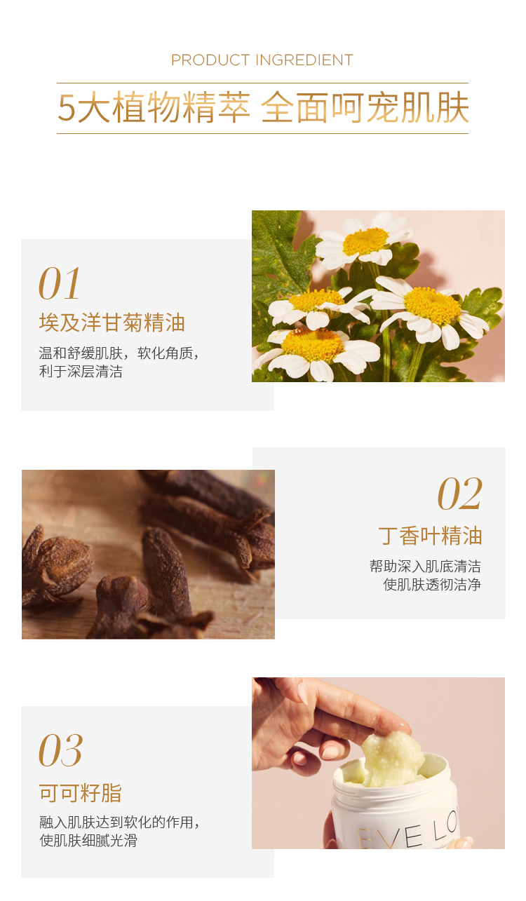 EVE LOM伊芙珑洁颜CP小美盒 （洁颜霜20ml+洁面乳20ml+玛姿林棉布半片) 
