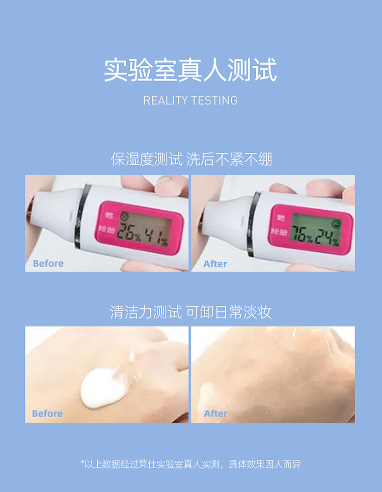 莱仕（LARSO）氨基酸洗面奶洁面乳 深层清洁控油收缩毛孔敏感肌男女适用100g