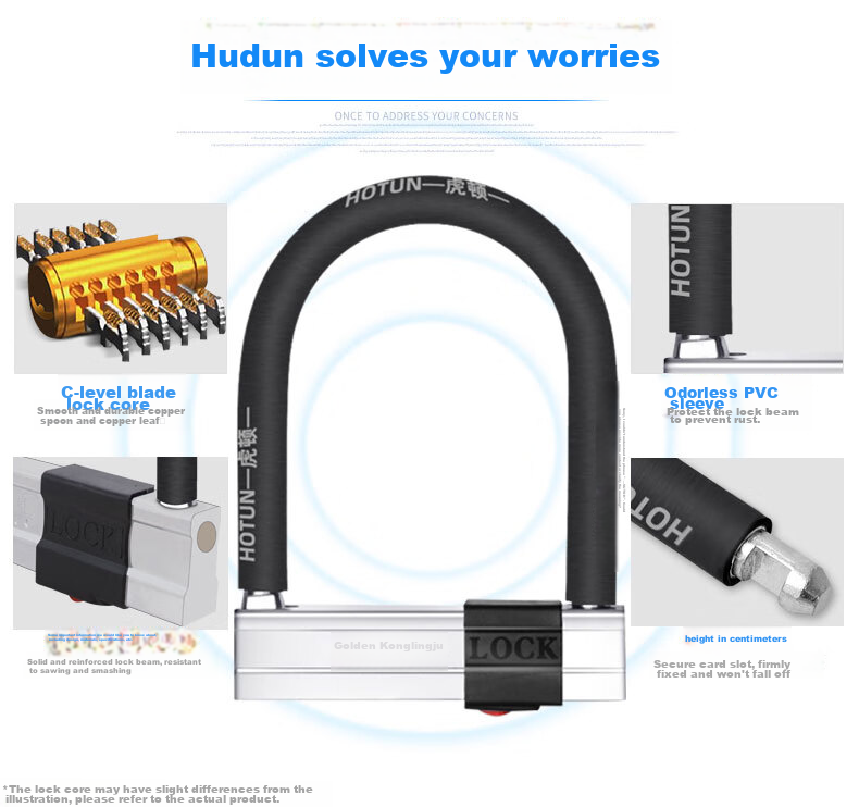 Набор велосипедных замков HOTUN HD-U4, U-образный замок для велосипеда, мотоцикла, электровелосипеда