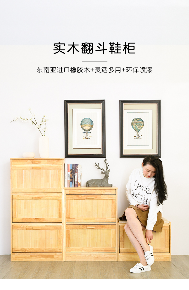 香木语 实木鞋柜简约现代经济免安装大容量翻斗鞋柜门厅柜玄关柜 棕色两层