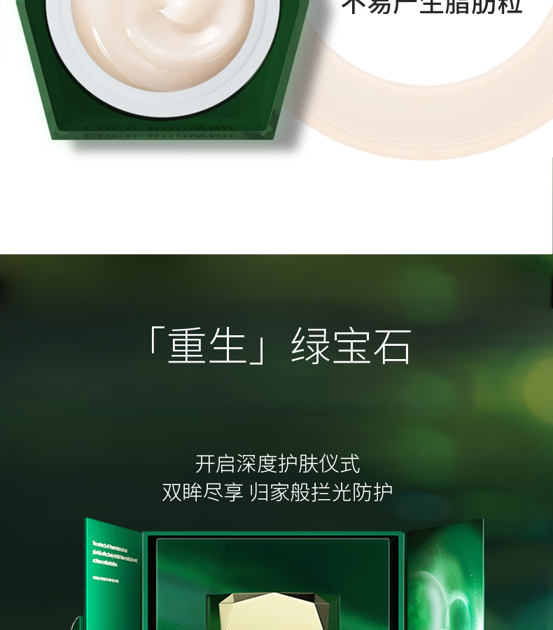 可莱尼（coco brownie）虾青素眼霜 补水保湿滋润紧致抗皱全脸淡纹 敏肌可用男女士30ml