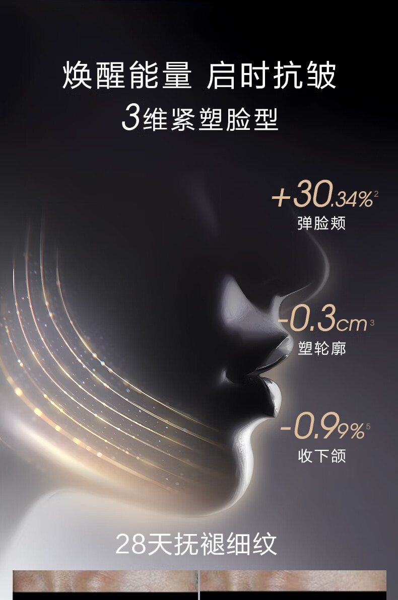 珀莱雅（PROYA）能量面霜抗皱紧致女士护肤品礼盒补水保湿乳液面霜45g 生日礼物女